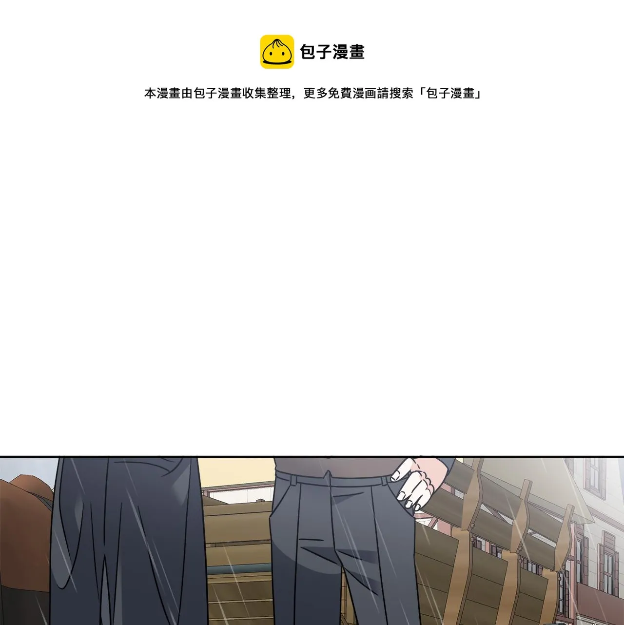 谢尔顿街97号裁缝铺漫画,第52话 阴谋的味道1图