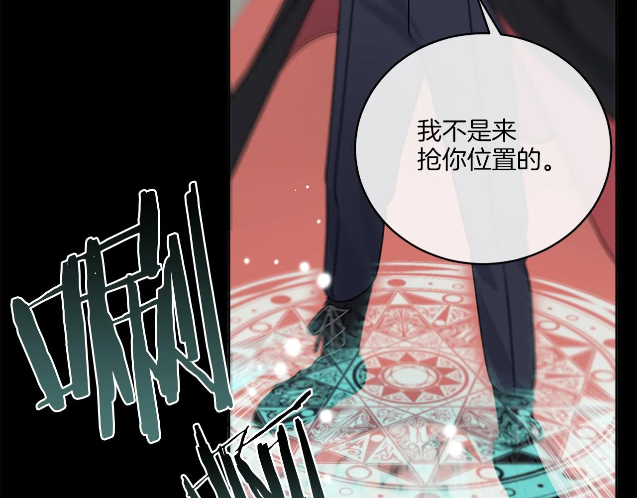 谢尔顿街97号裁缝铺漫画,第28话 神秘人2图