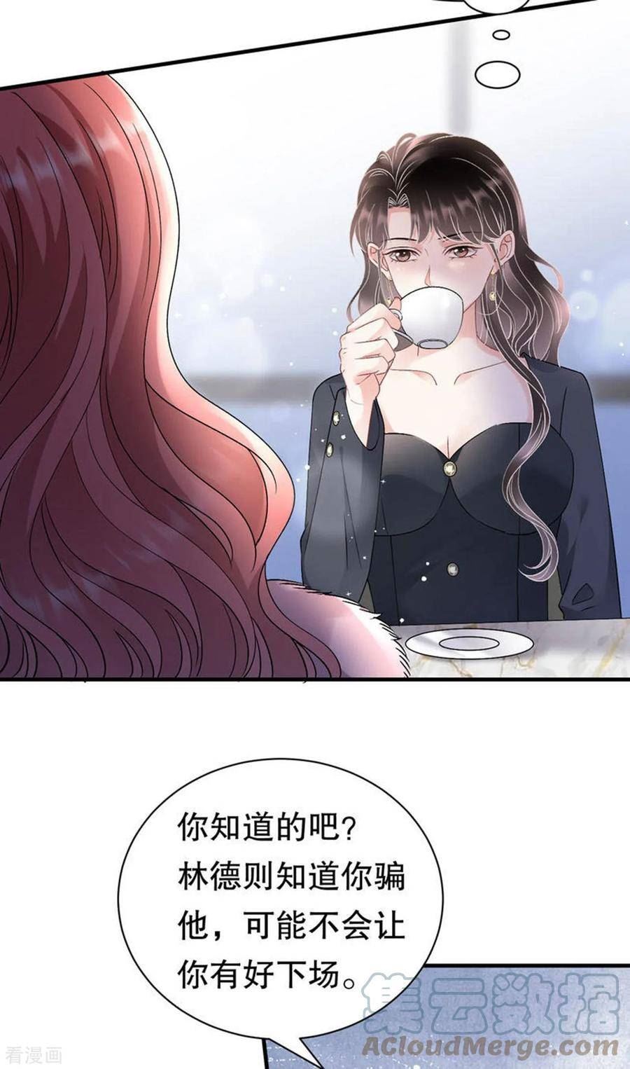大小姐能有什么坏心眼呢下拉式阅读免费观看漫画,第167话 父女嫌隙5图