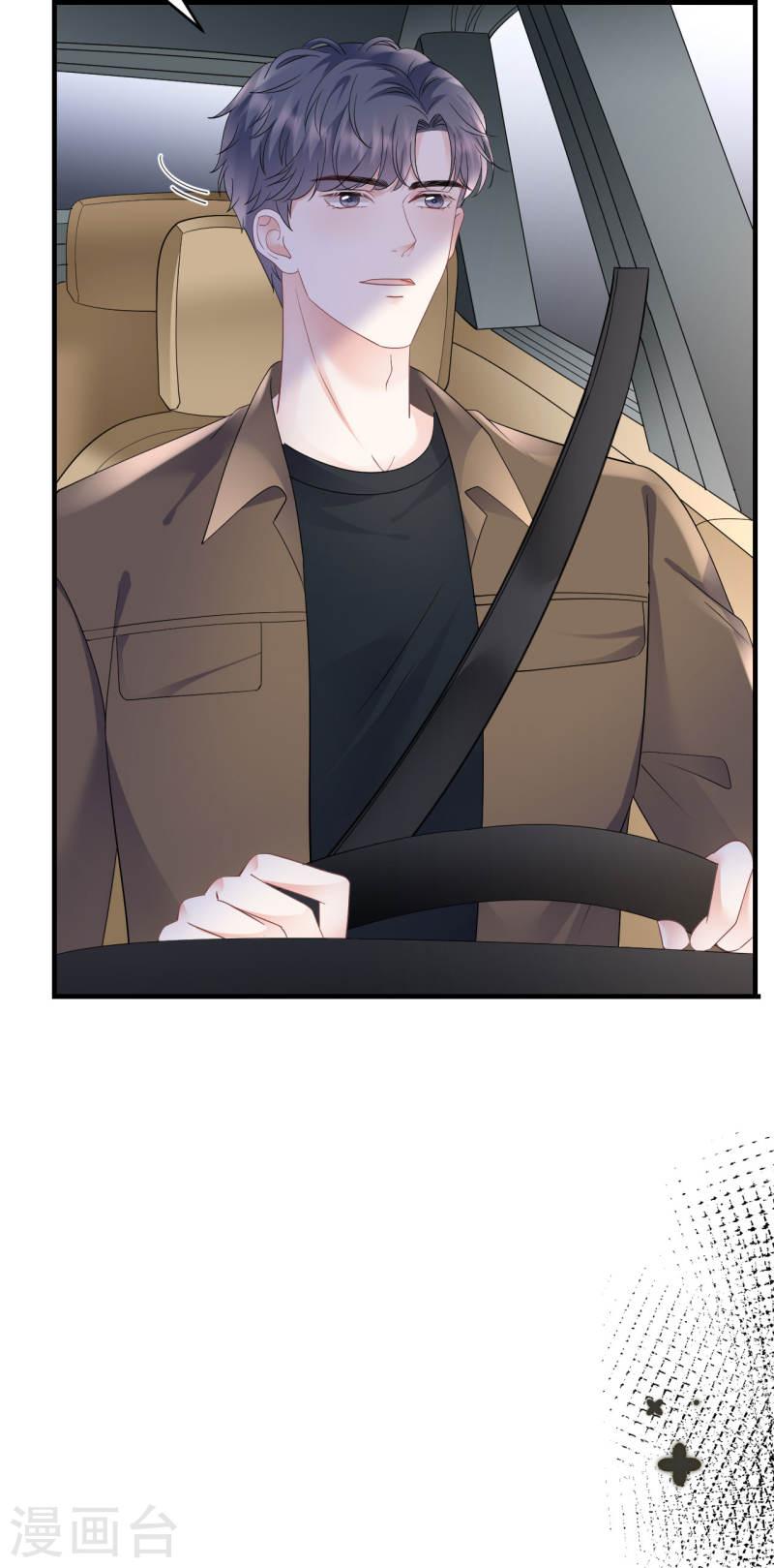 大小姐漫画,第128话 始于爱情5图