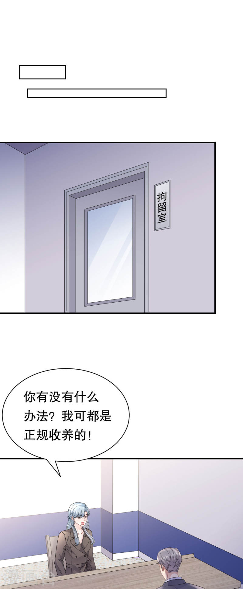 大小姐能有什么坏心眼呢漫画漫画,第182话 林德则之死3图