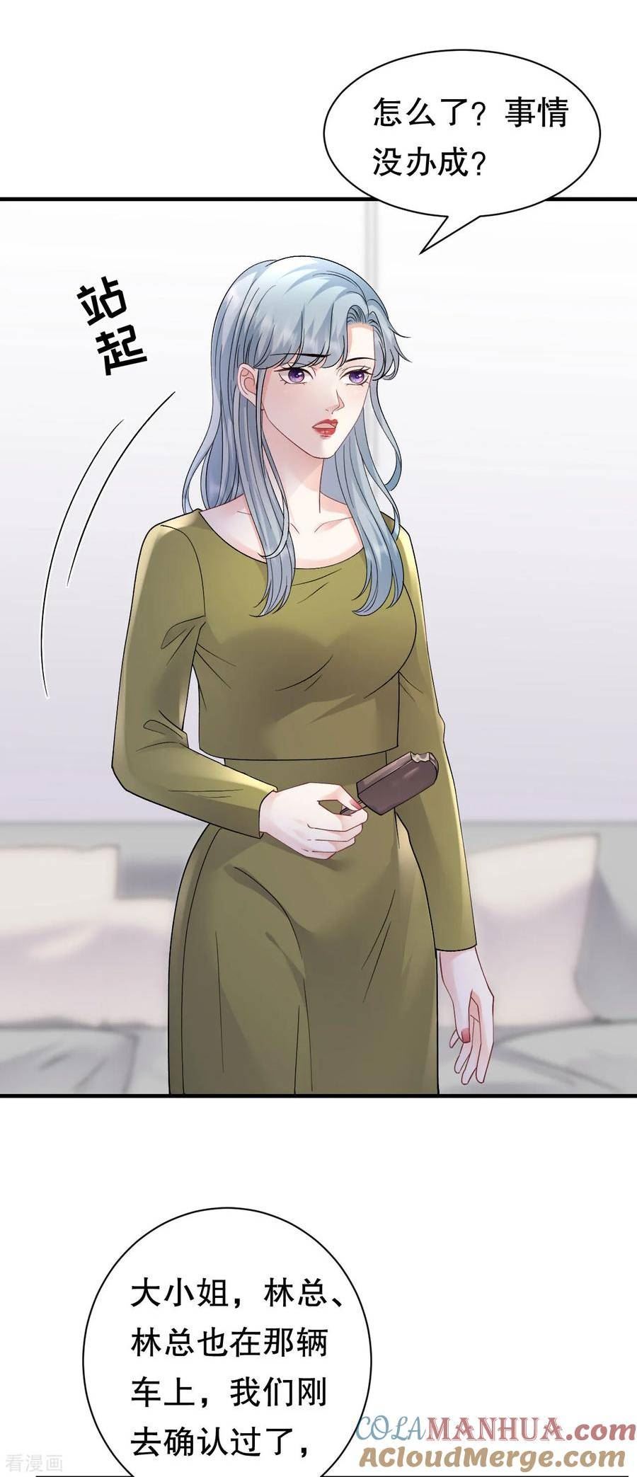 大小姐漫画,第183话 婚约作废3图