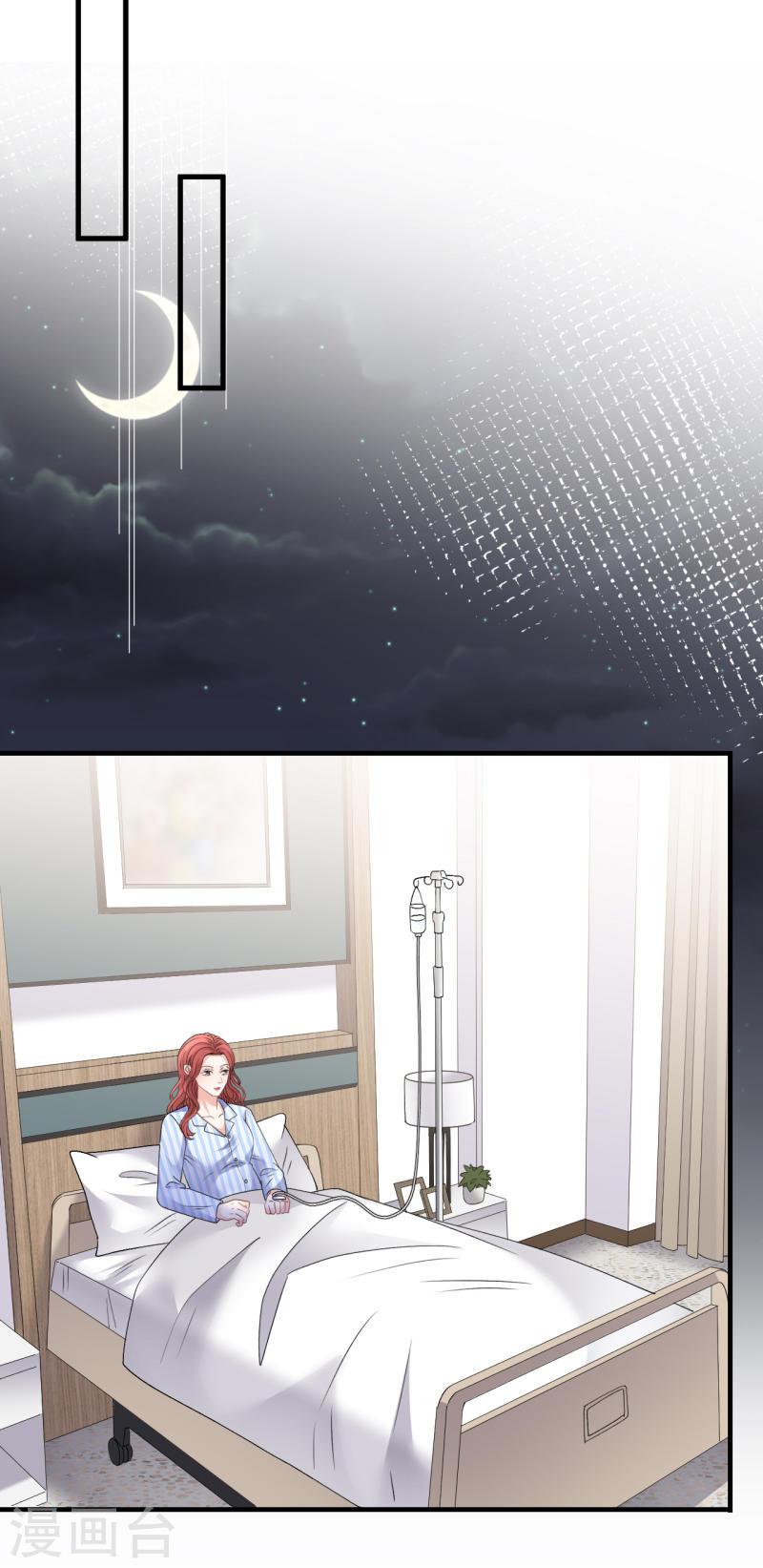 大小姐漫画,第168话 找到孩子4图