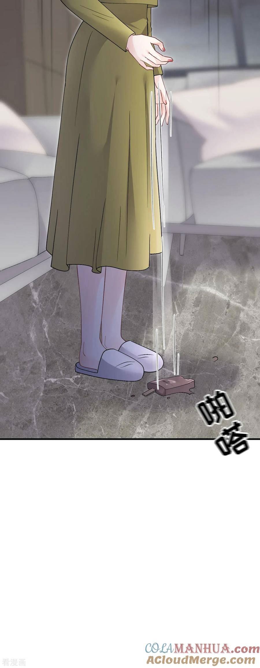 大小姐漫画,第183话 婚约作废5图