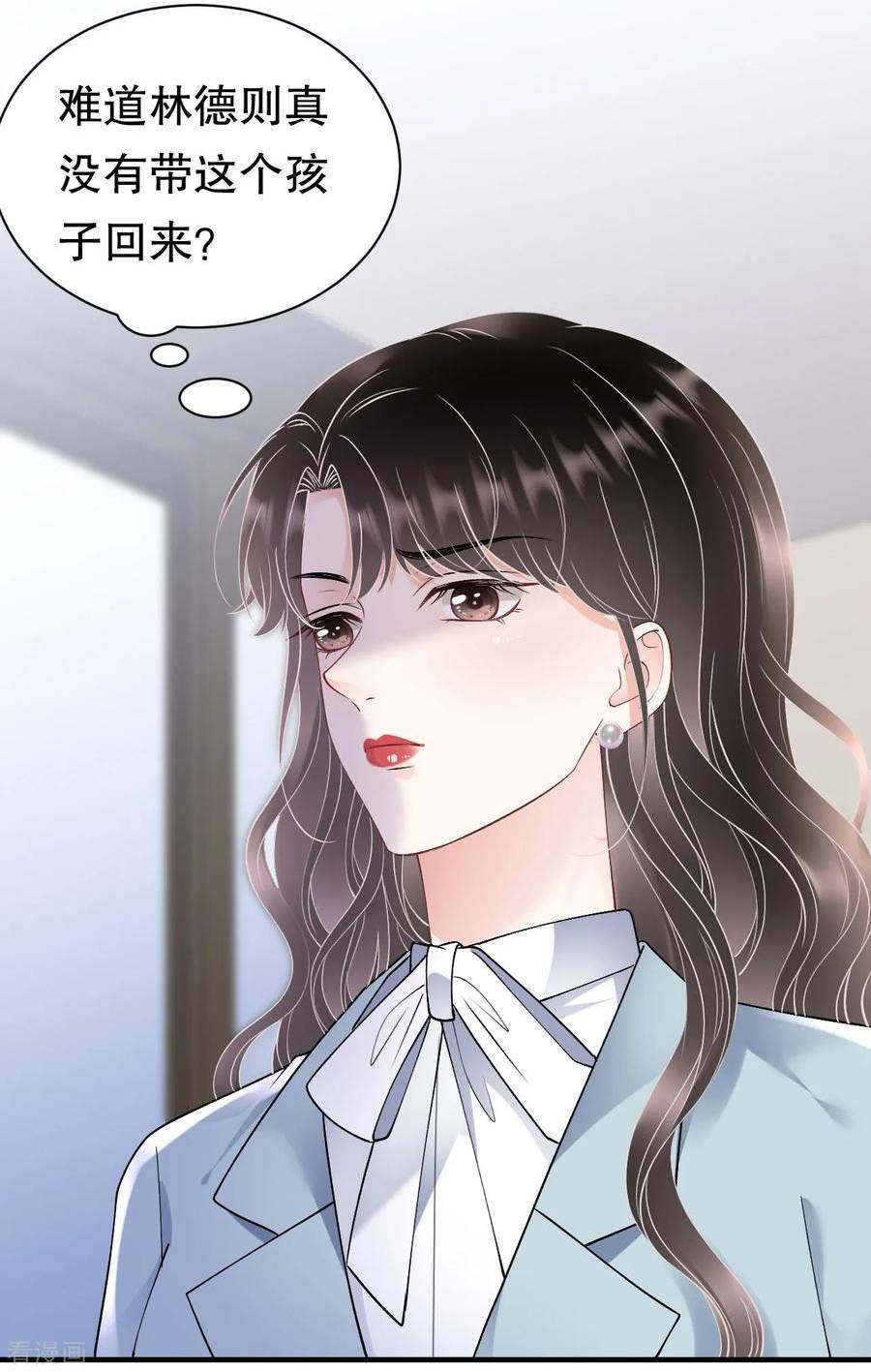 大小姐漫画,第166话 情妇木梓4图