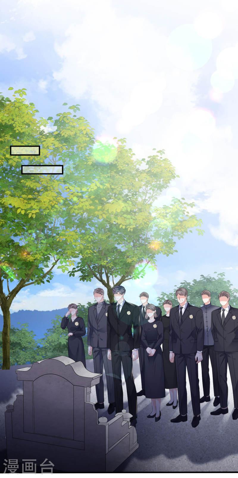 大小姐漫画,第116话 死亡报告5图