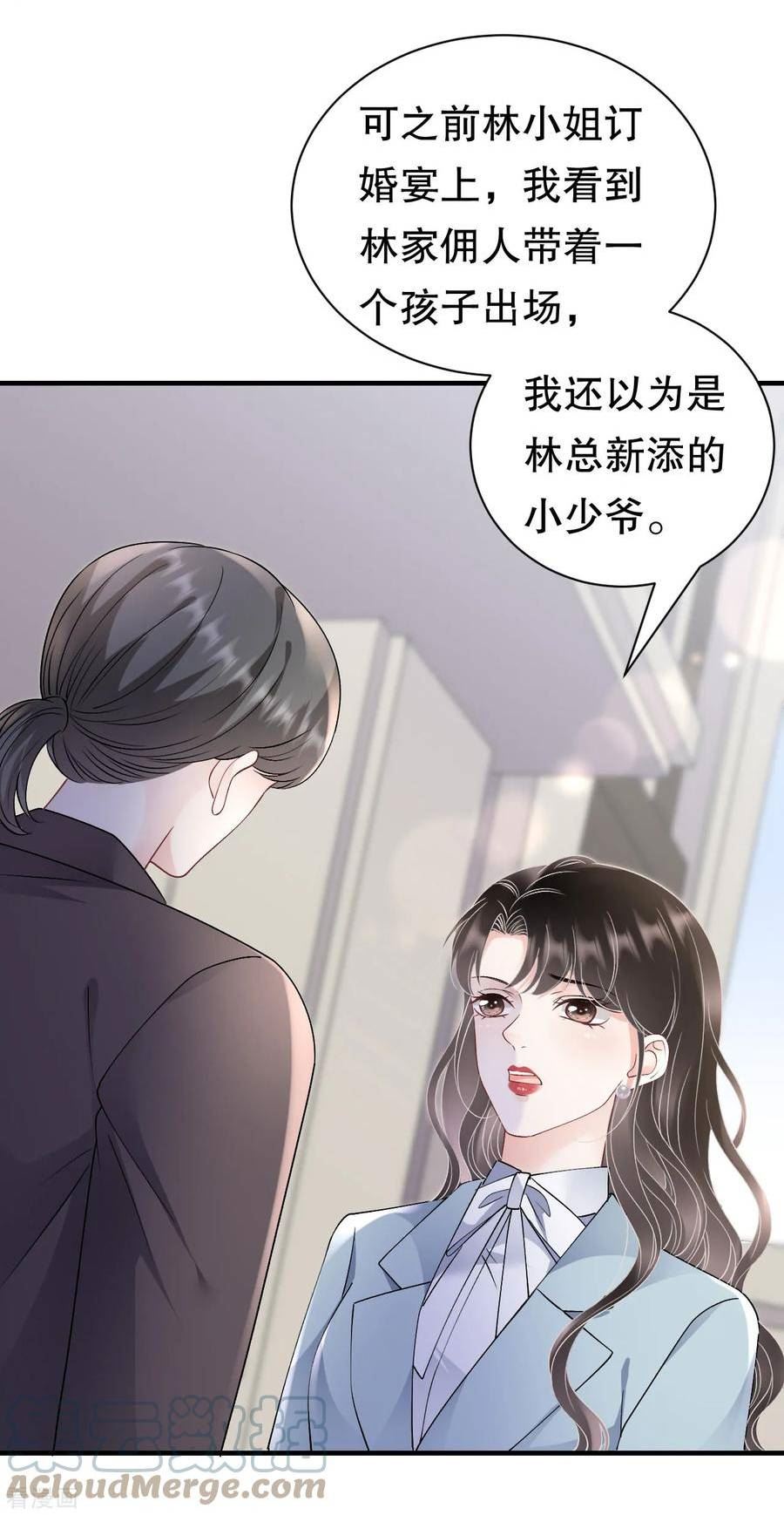 大小姐漫画,第166话 情妇木梓5图