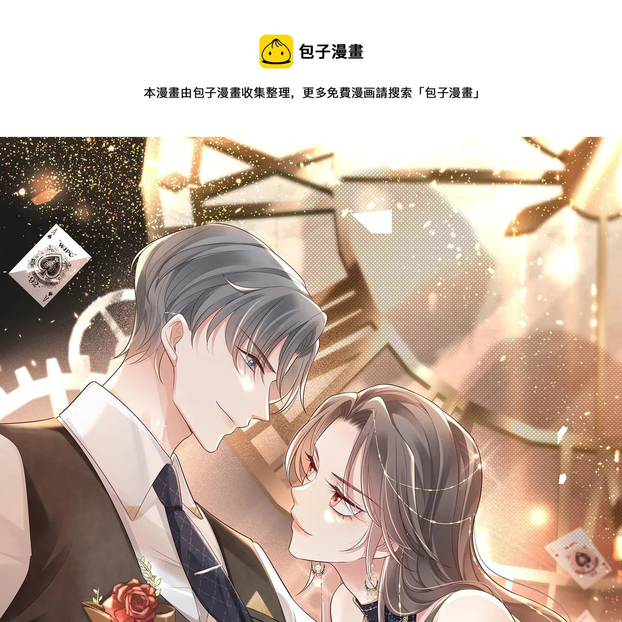 第3话 设计救人0