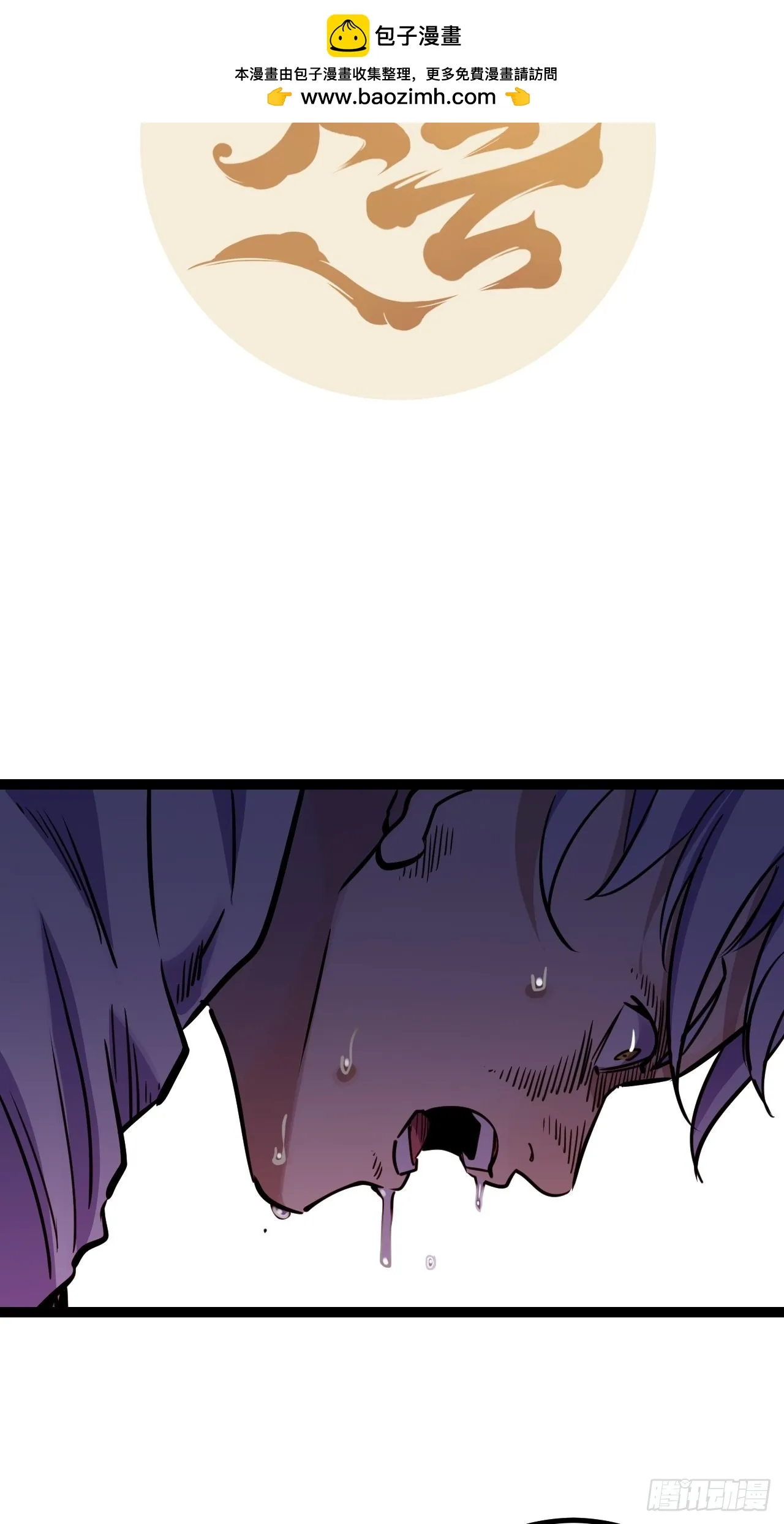 回声的产生原理漫画,42.Smile cry(下)2图