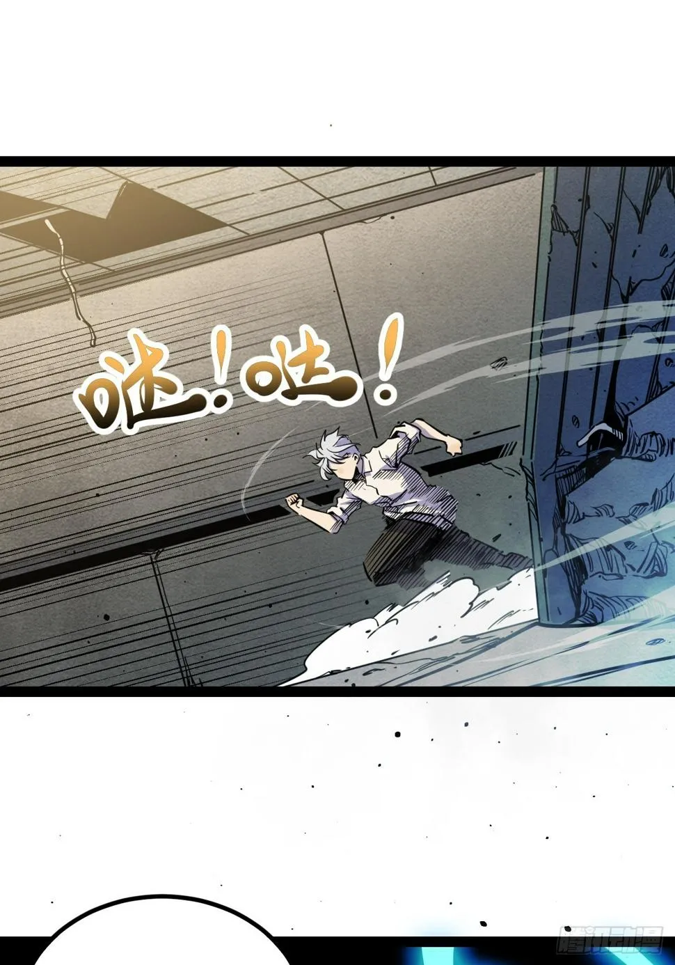 回声的摇篮漫画,53.刚回来就加班1图