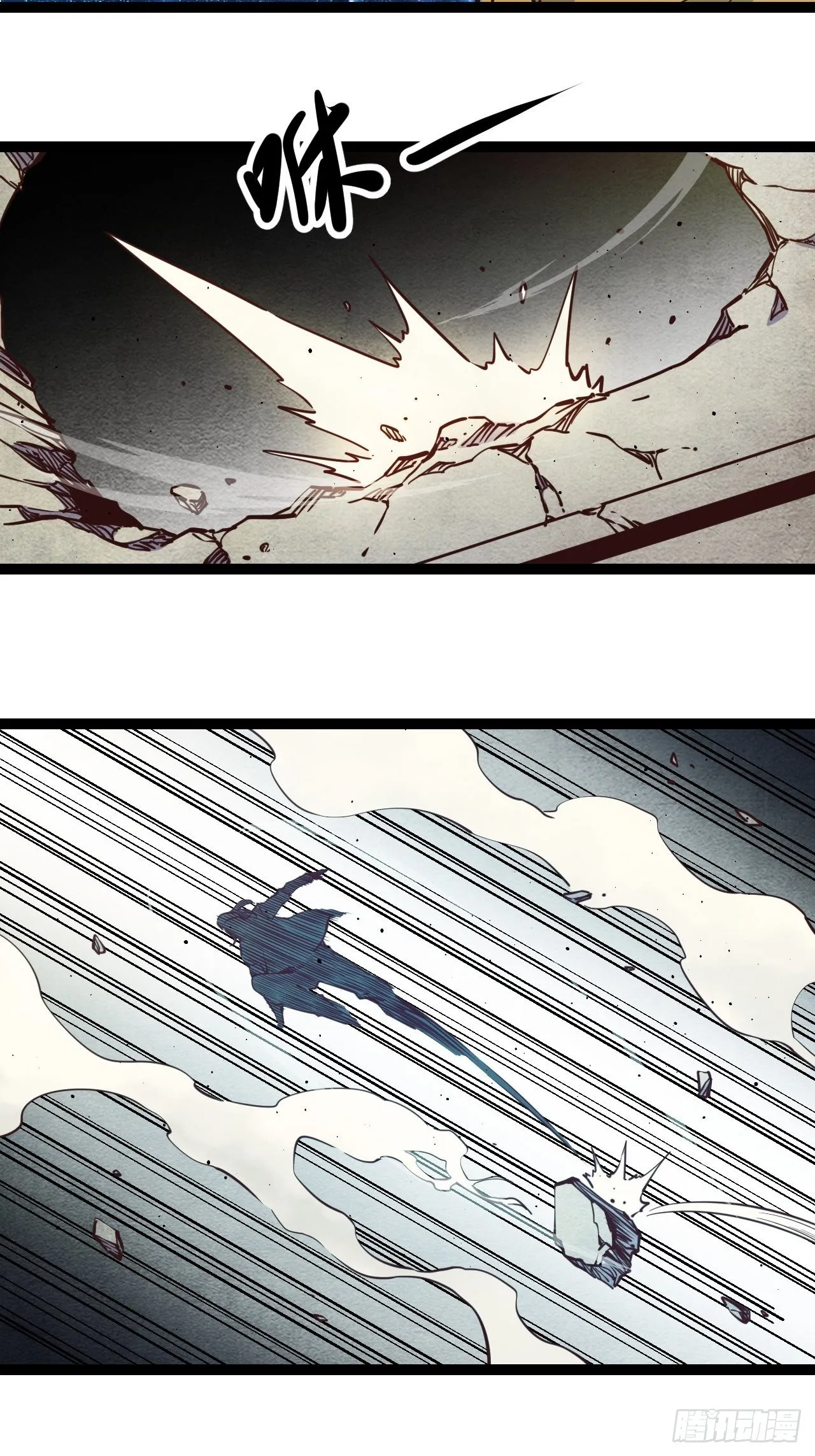 回声嘹亮重温经典漫画,20.一起回去吧4图