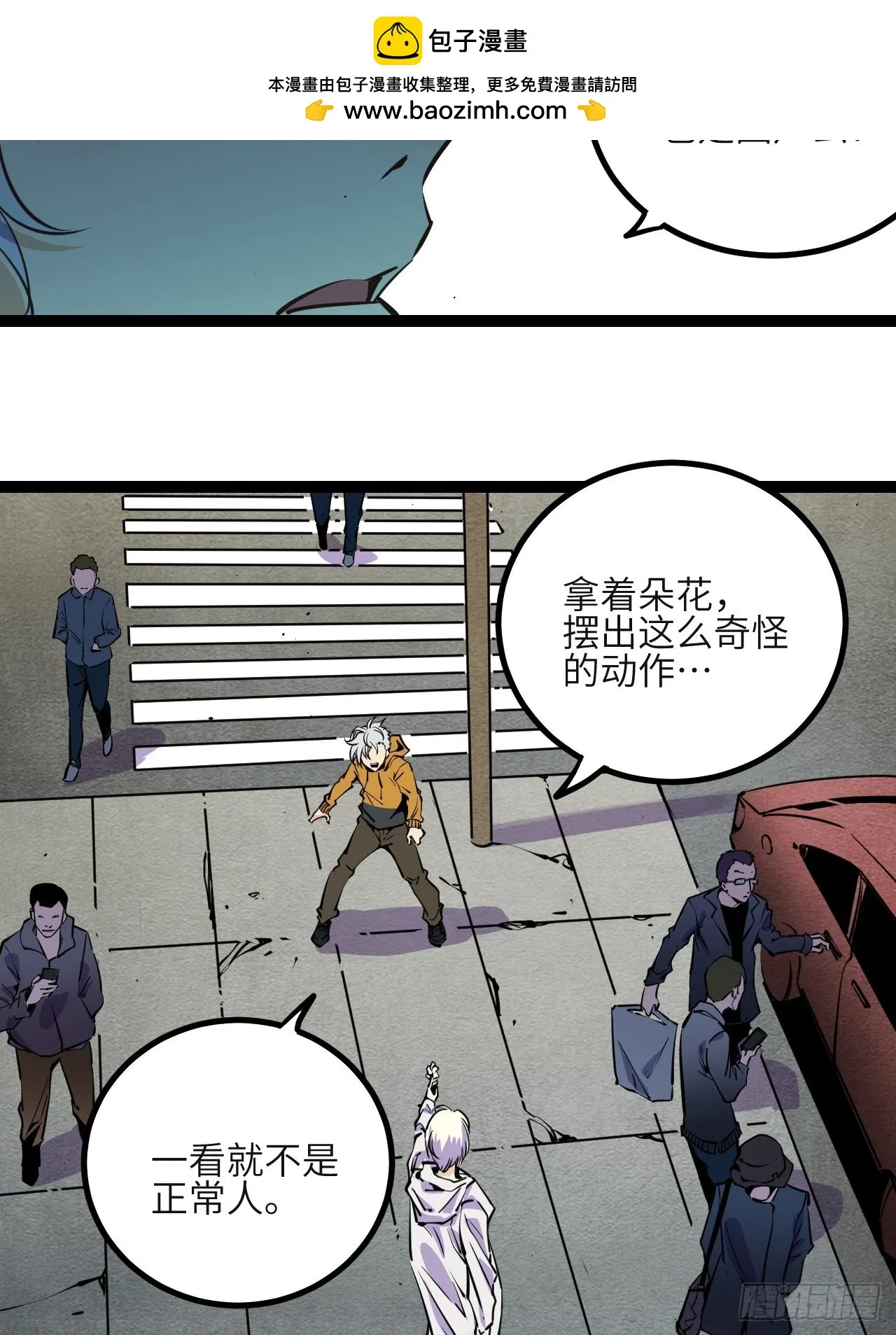 回声嘹亮2013全部漫画,29.Re合唱团·安东（下）2图