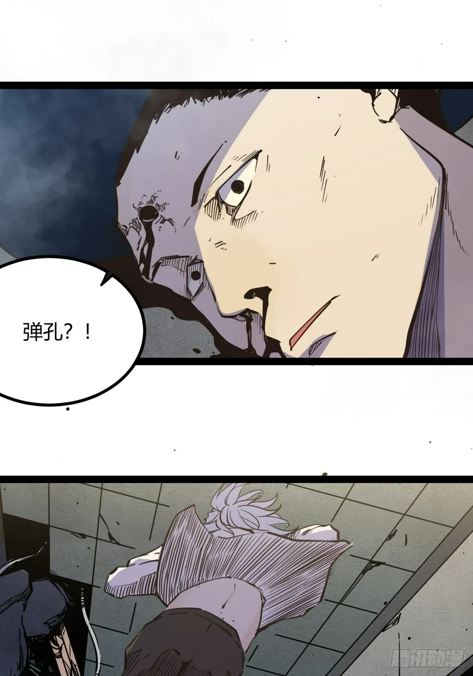 回声的摇篮漫画,53.刚回来就加班4图