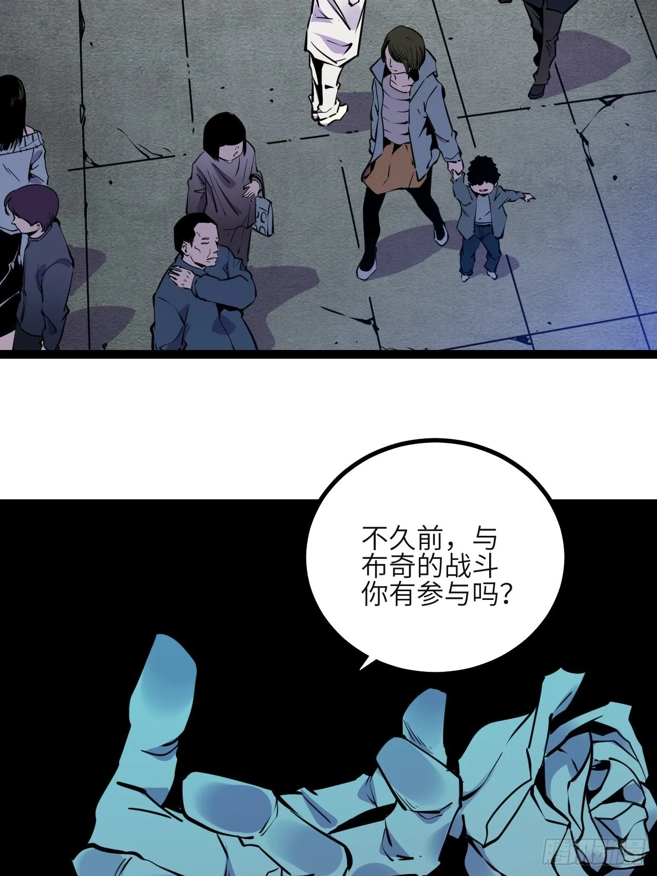 回声嘹亮2013全部漫画,29.Re合唱团·安东（下）3图