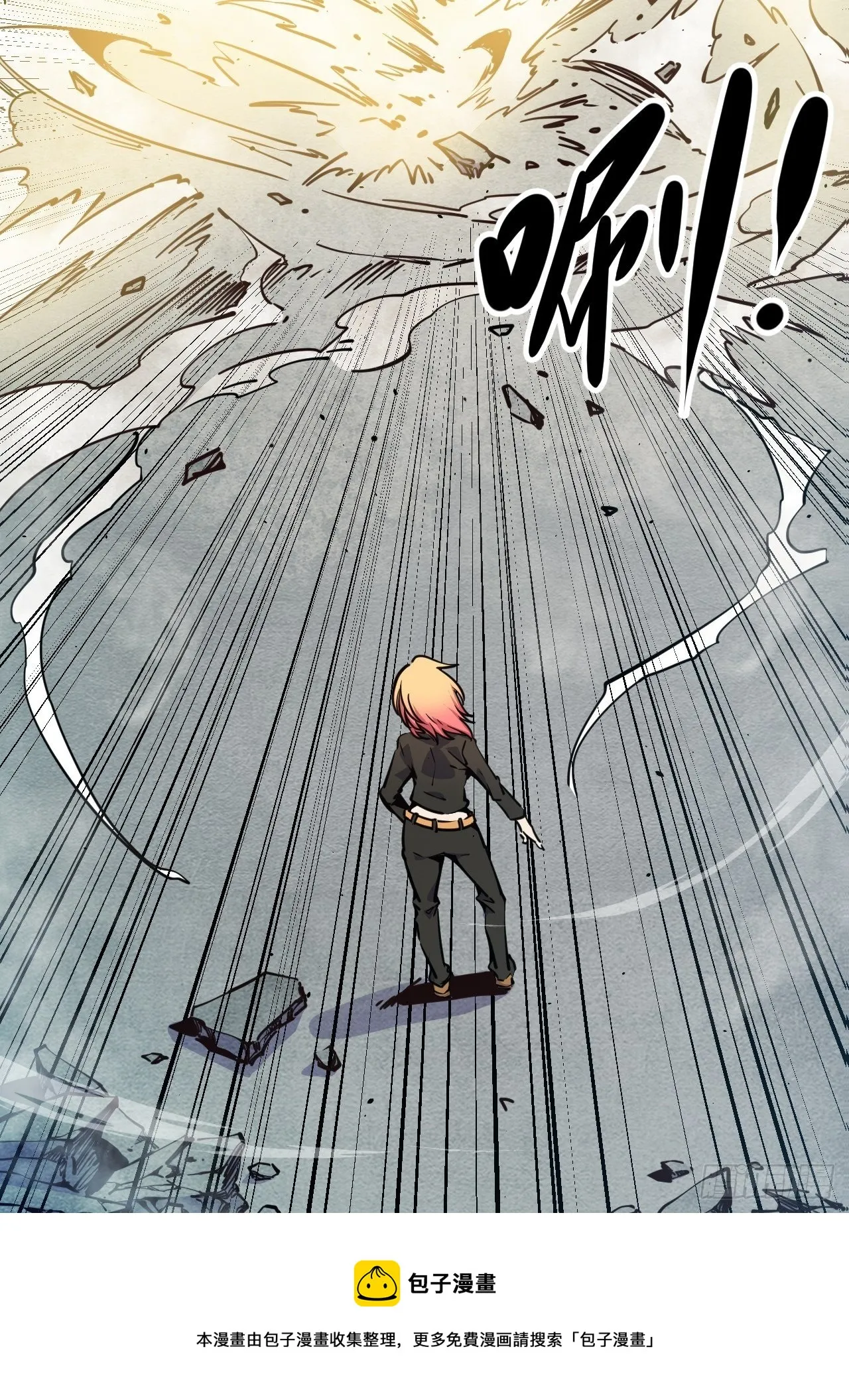 回声英文漫画,19.没用的5图