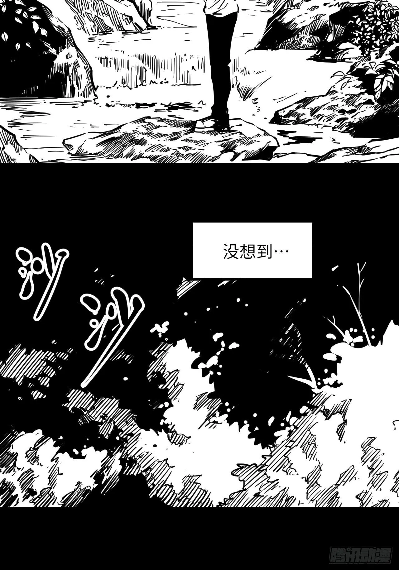 回声嘹亮2013全部漫画,番外【1】虎哥3图