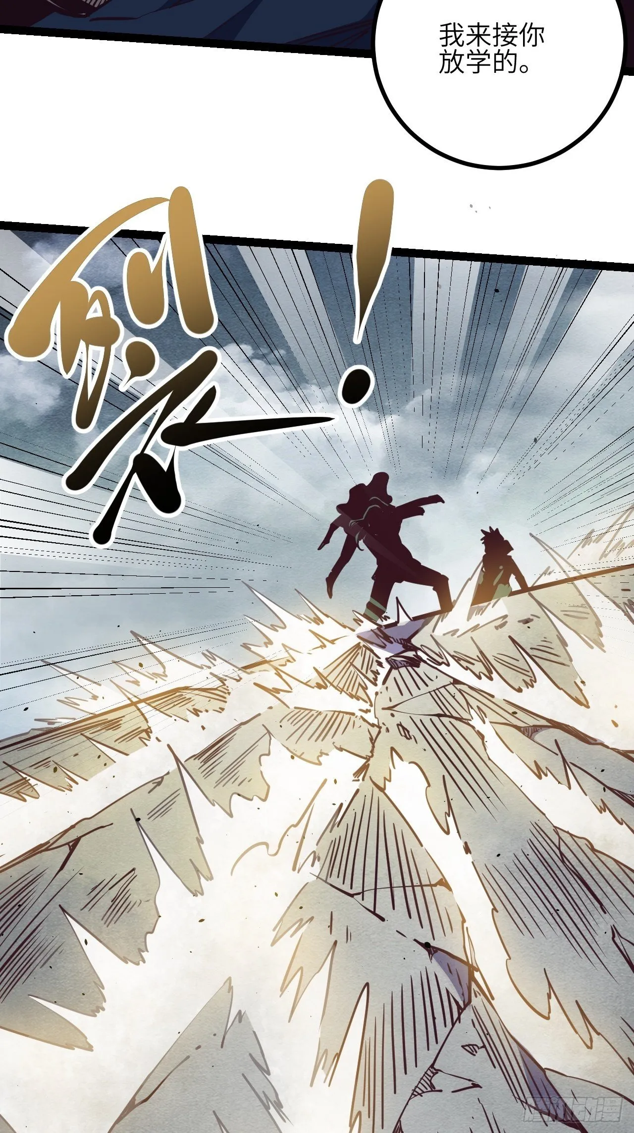 回声嘹亮最新一期漫画,14.MUTE副队长欧芹3图