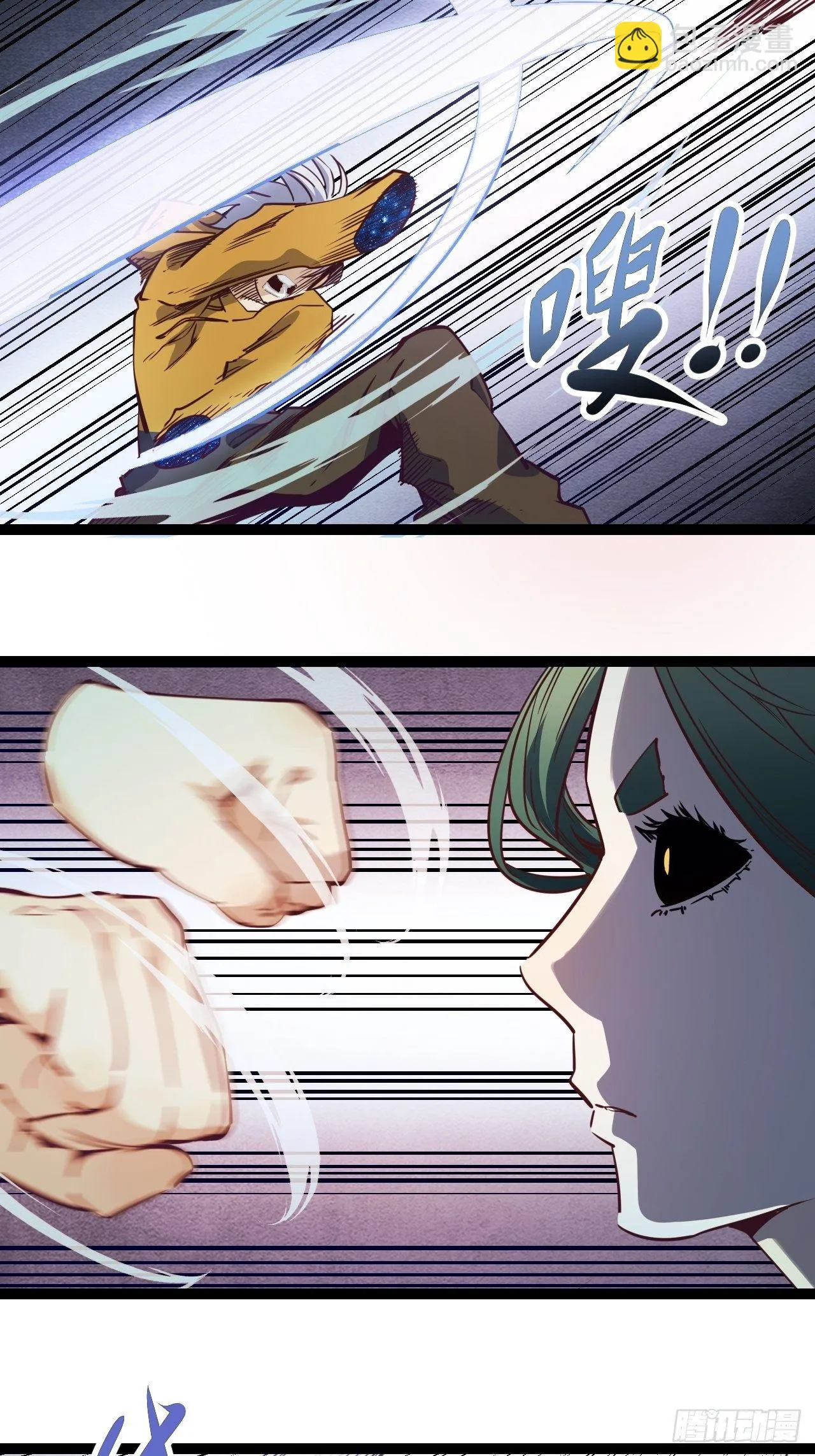 回声嘹亮重温经典漫画,16.我的战斗方式3图