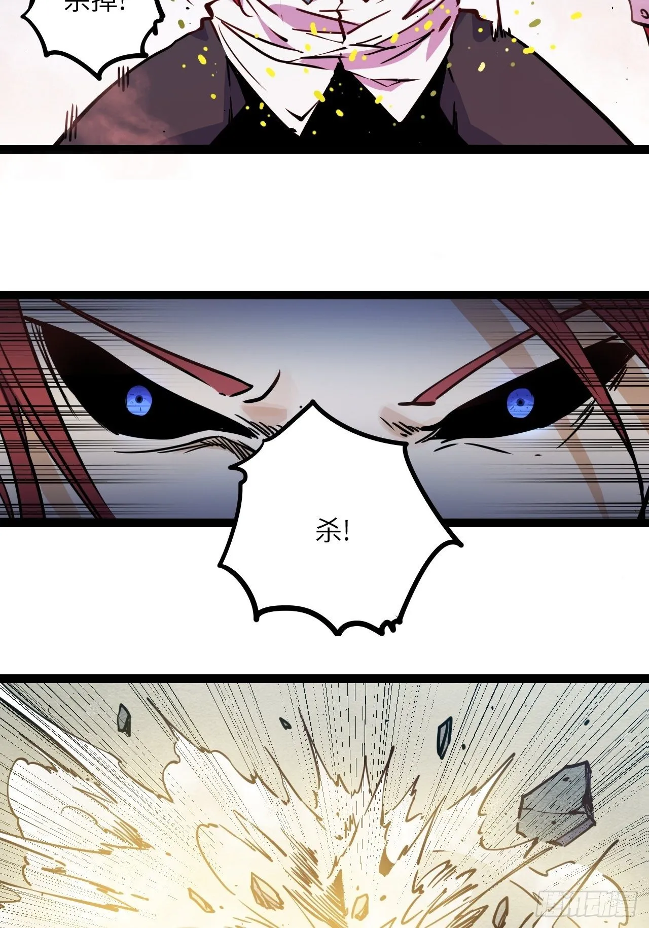 回声英文漫画,19.没用的4图