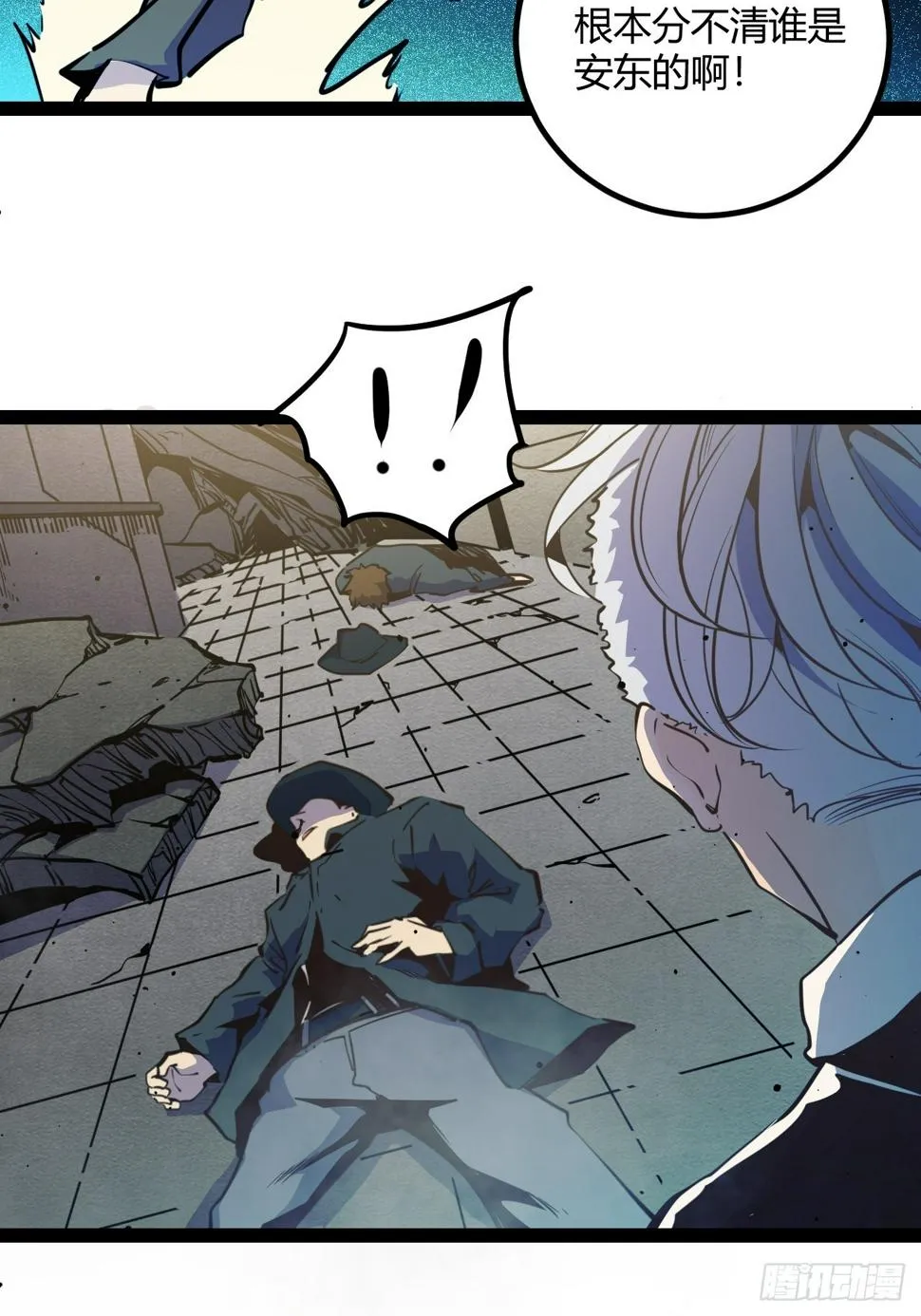 回声的摇篮漫画,53.刚回来就加班3图