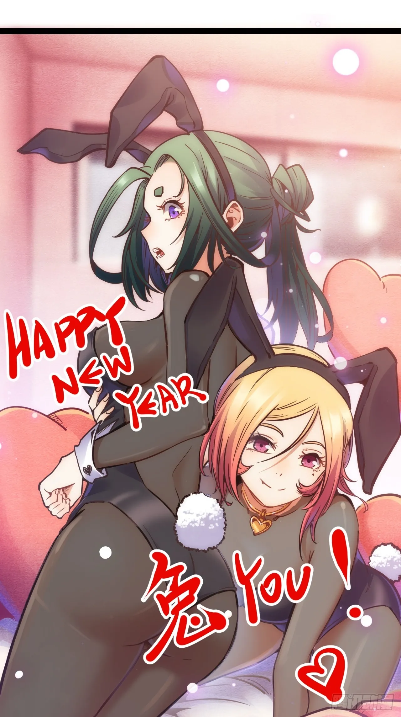 回声三号漫画,48.GARRY透明的爱1图