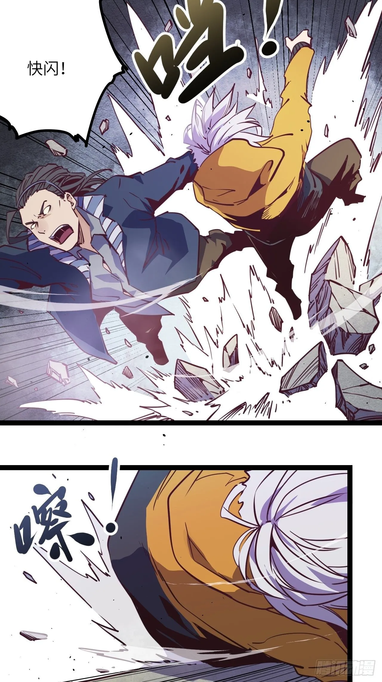 回声嘹亮最新一期漫画,14.MUTE副队长欧芹5图