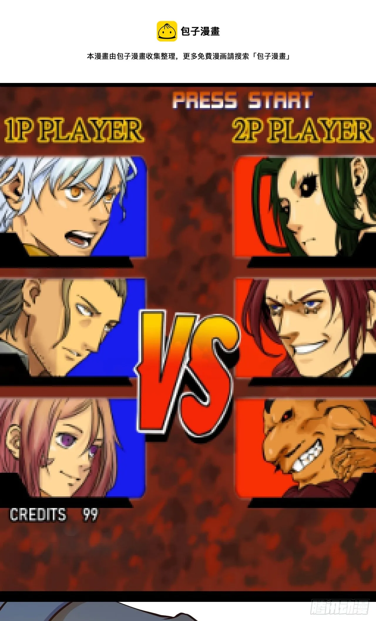 回声英文漫画,19.没用的1图