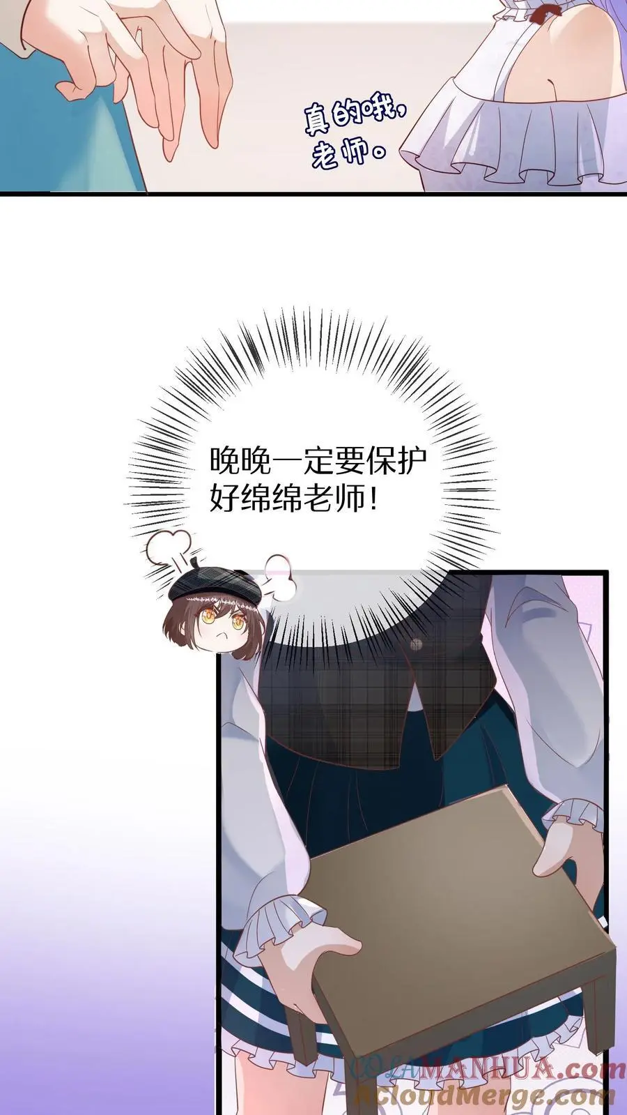 第125话 乌鸦也是鸟儿哦4