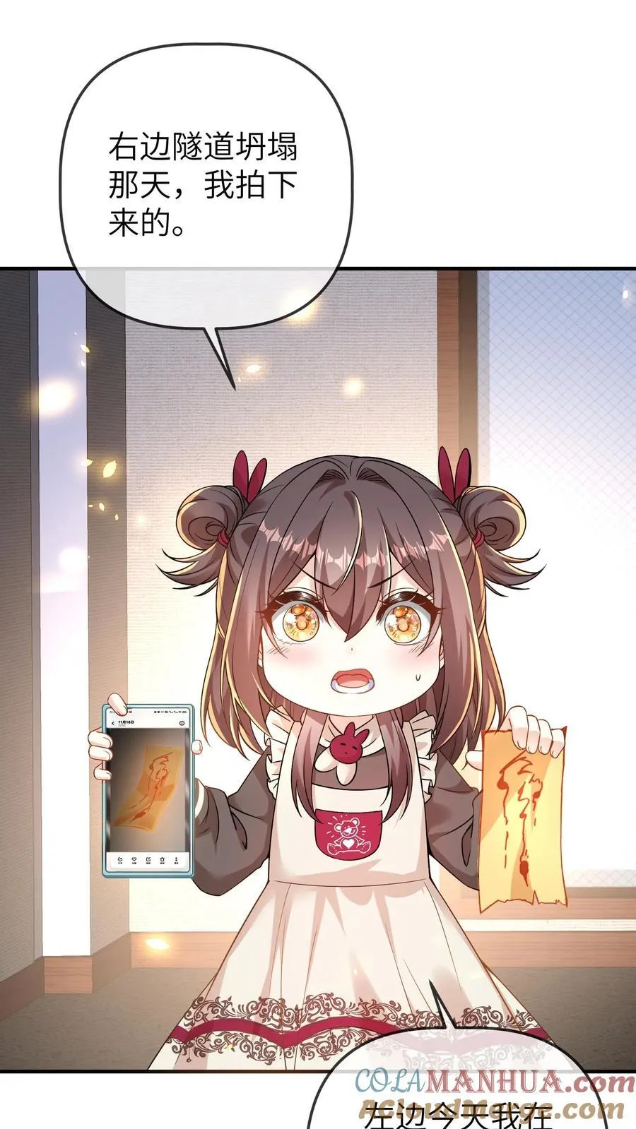 第183话 三哥的朋友来帝都啦2