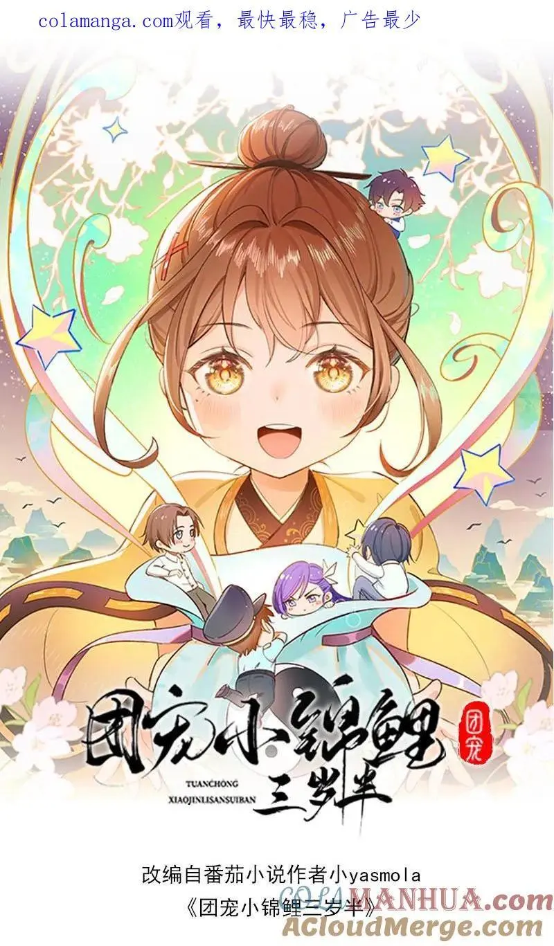 第105话 晚晚不欠任何人0