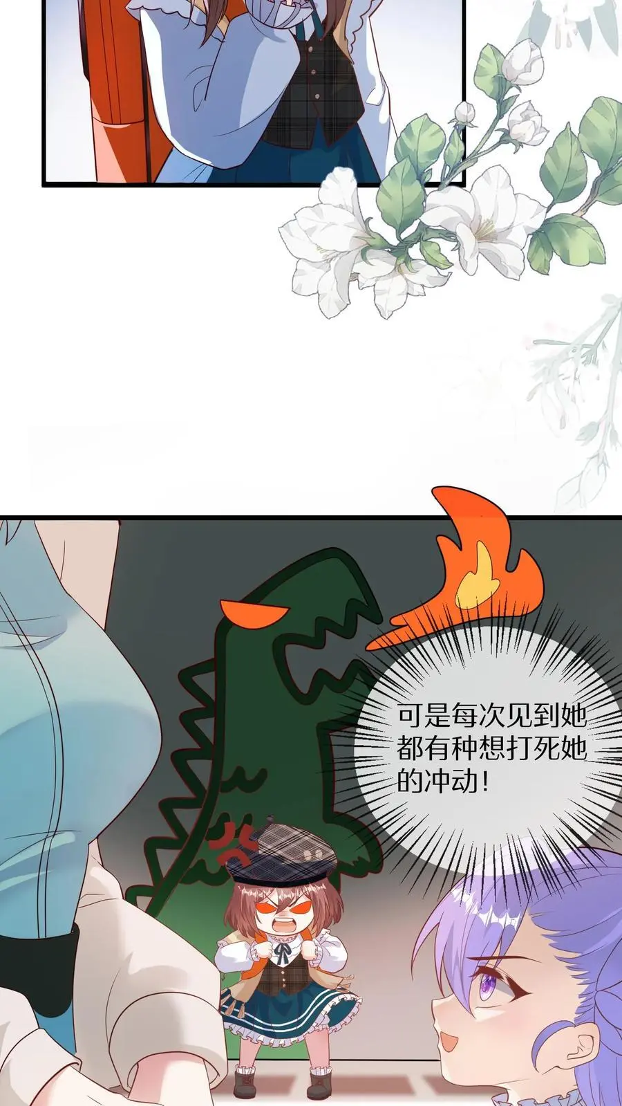 第125话 乌鸦也是鸟儿哦3