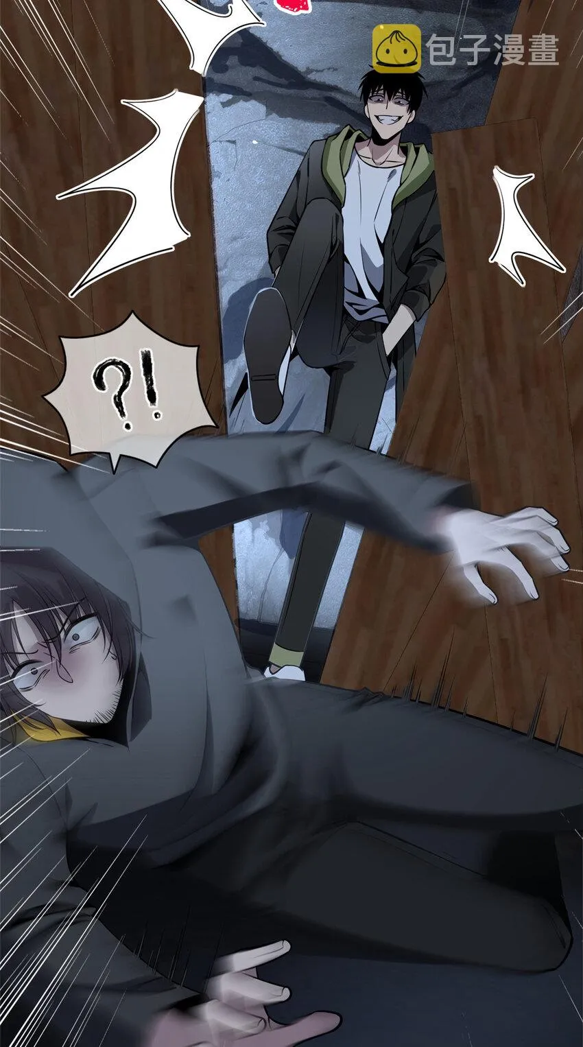 狂探小说漫画,26 门口的女人4图