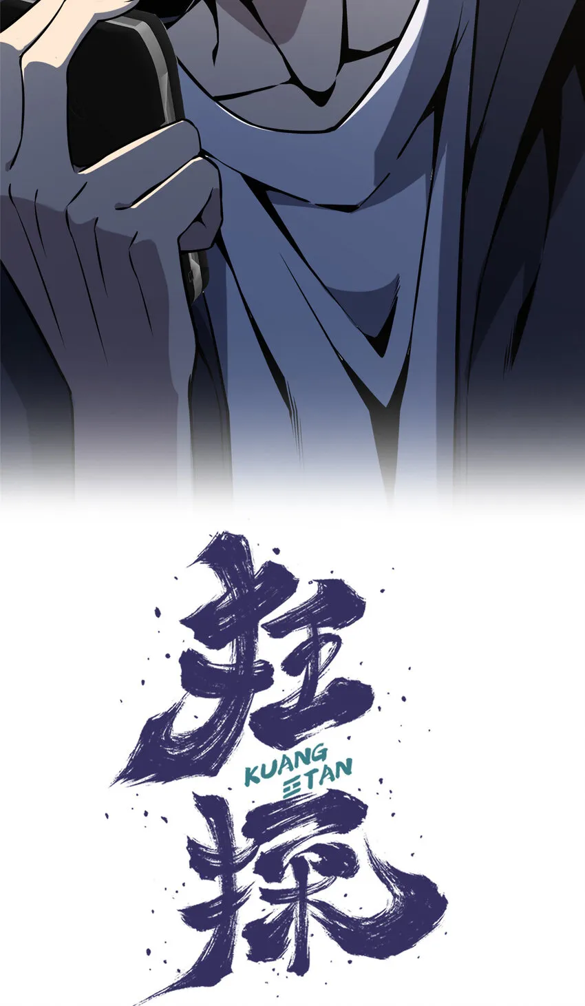 狂探txt下载在线阅读漫画,05 下一名受害者4图