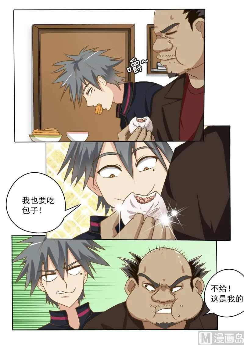 中华神医扁鹊漫画,第011话 第二个病人5图