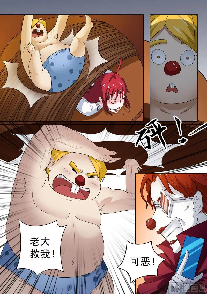 中华神话传说音频漫画,第190回  汉堡压缩机5图