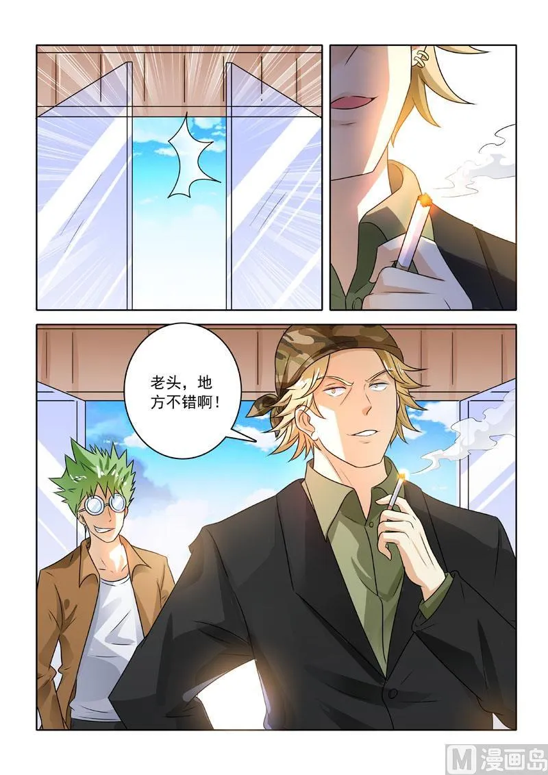 中华神医动漫免费观看漫画,第222回  林家往事（下）3图