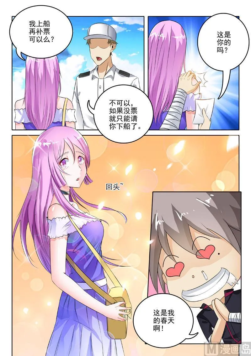 中华神话传说音频漫画,第201回  轮船上3图