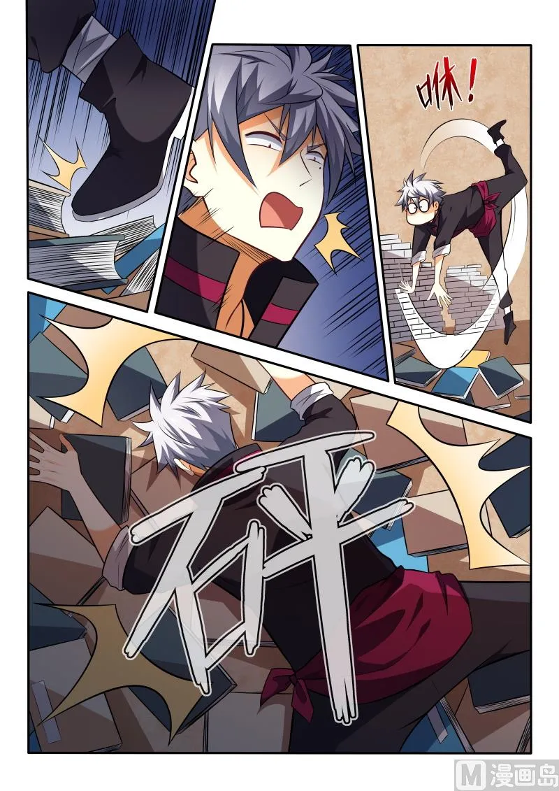 中华神话传说音频漫画,第445话 我找到了？2图