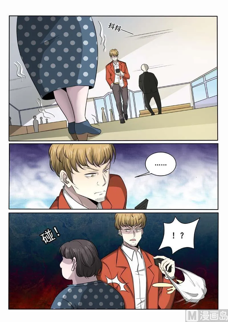 中华神医小说漫画,第377话  恃强凌弱4图