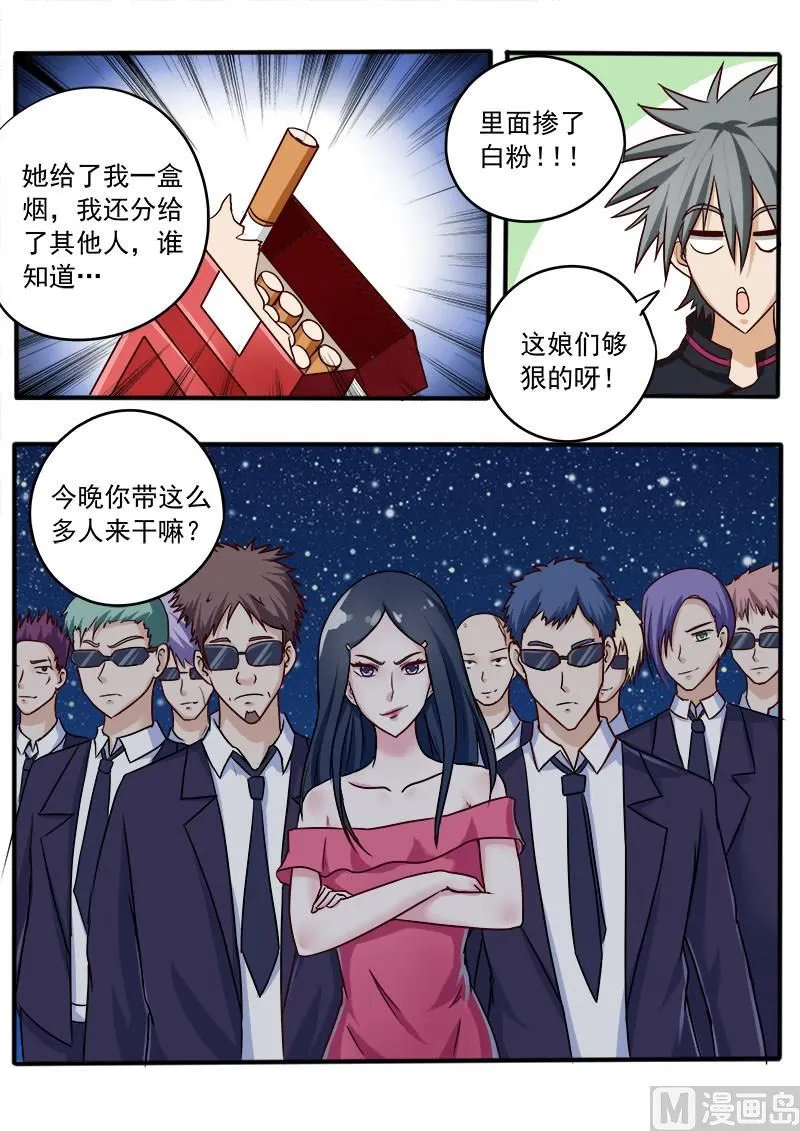 中华神医扁鹊漫画,第036话 小村医发威3图