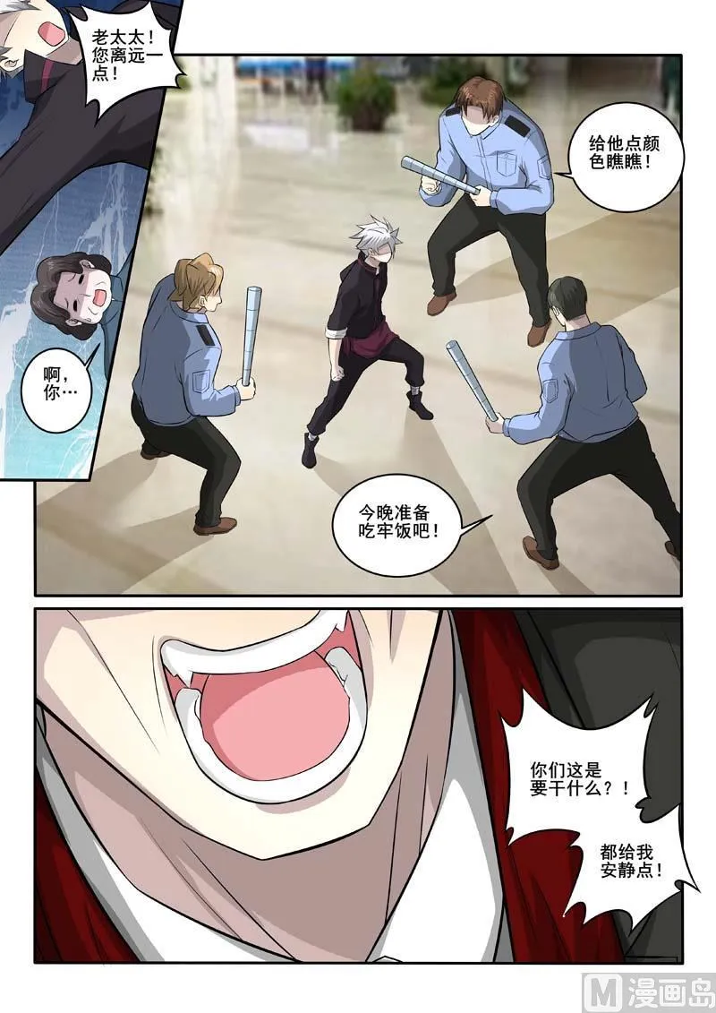 中华神医扁鹊漫画,第378话 剑拔弩张3图