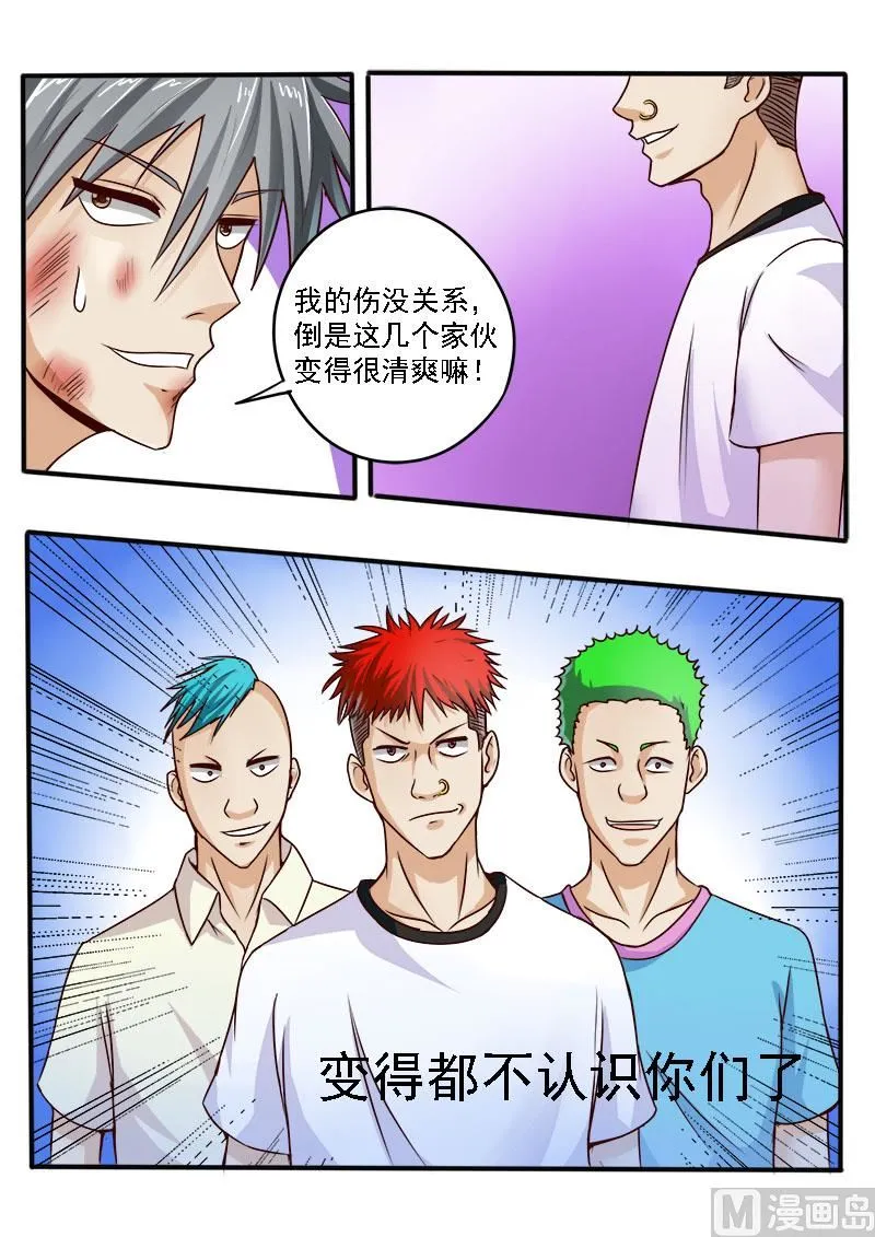中华神医扁鹊漫画,第051话 前途2图