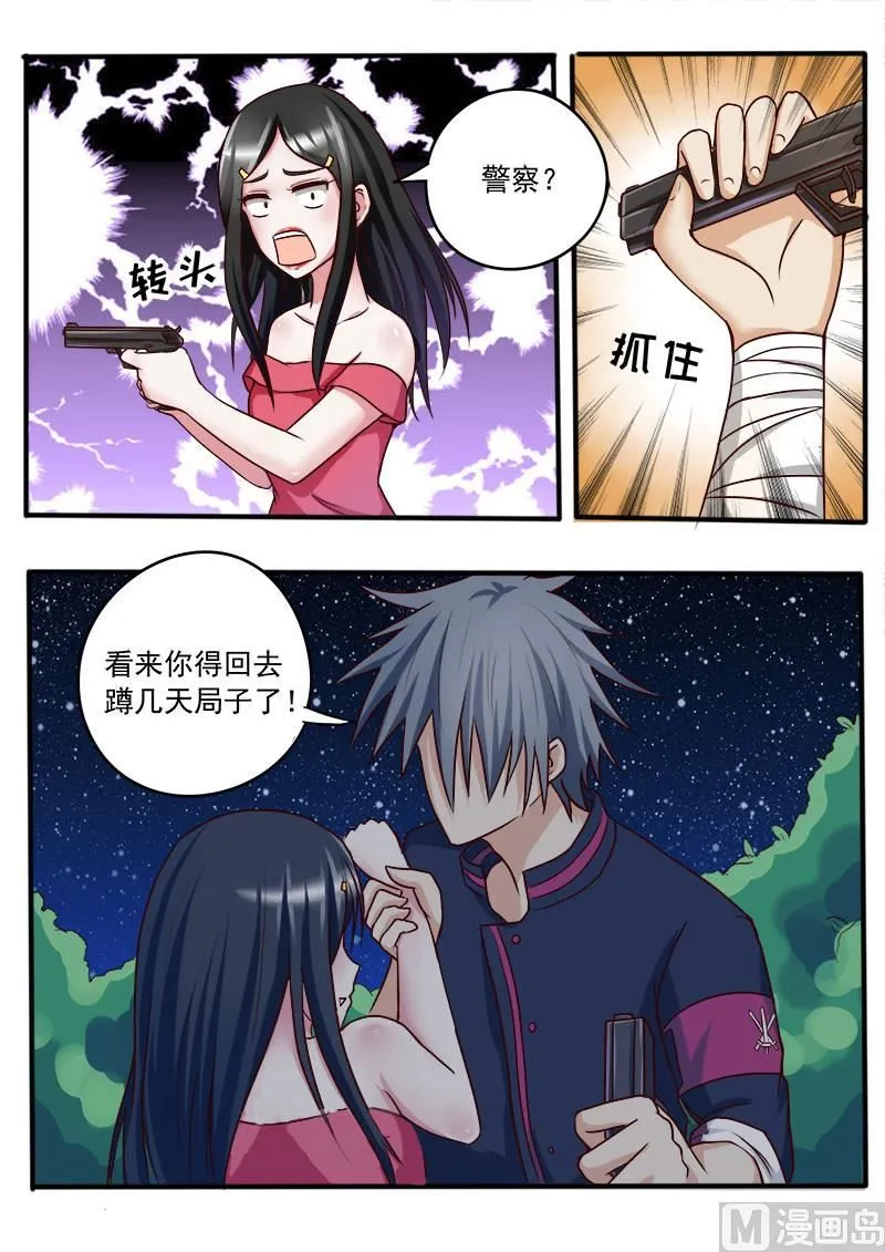 中华神医扁鹊漫画,第037话 蹲号子4图