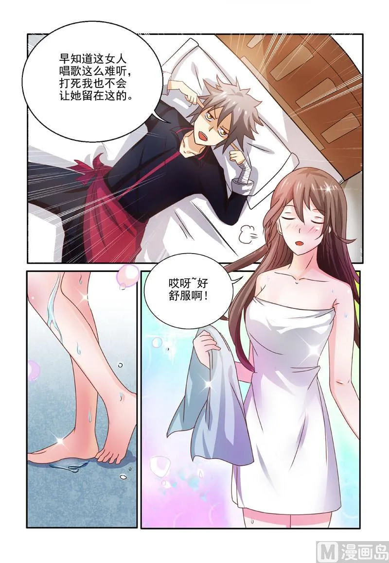 中华神话传说音频漫画,第199回  迷惑3图