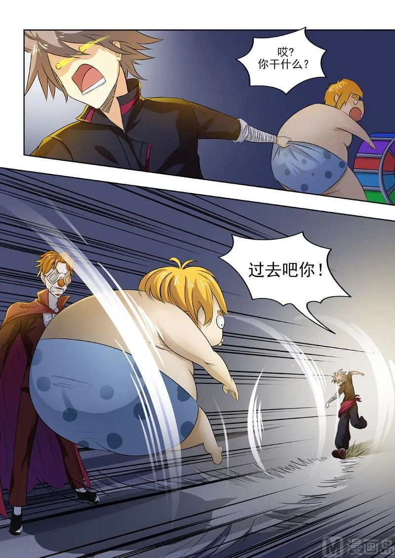 中华神话传说音频漫画,第190回  汉堡压缩机4图