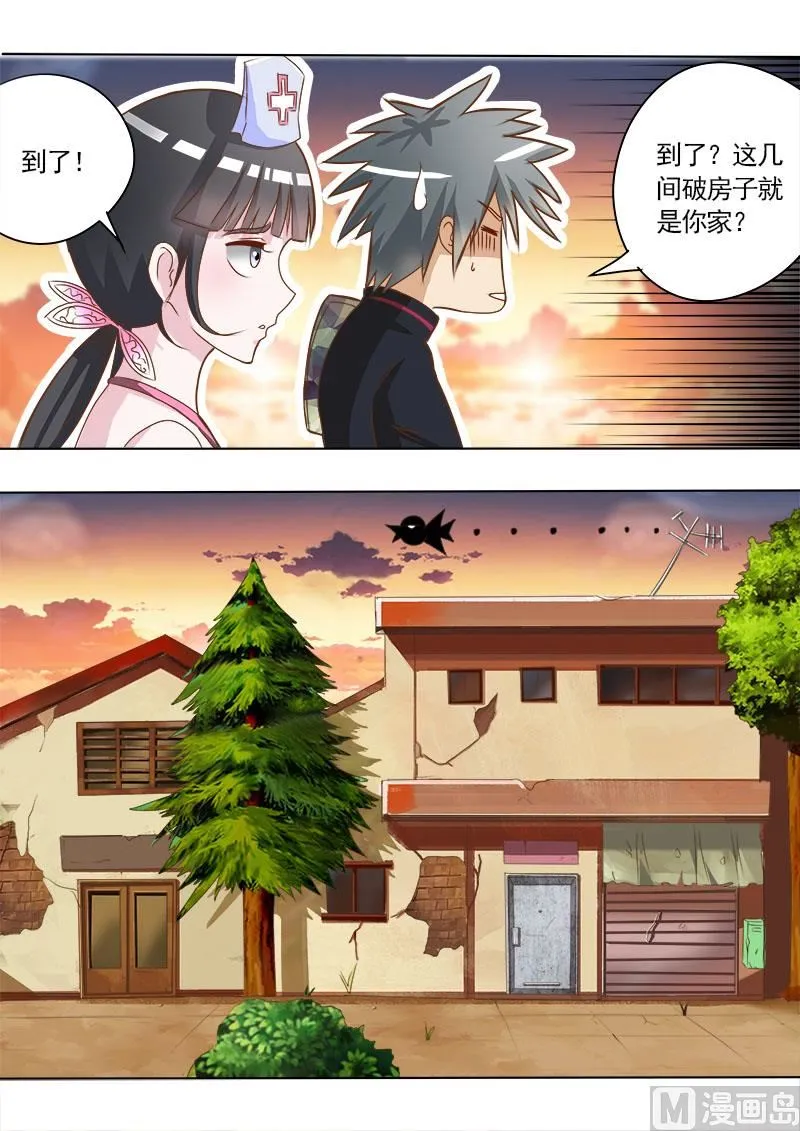 中华神医人物介绍漫画,第009话 吴家往事4图