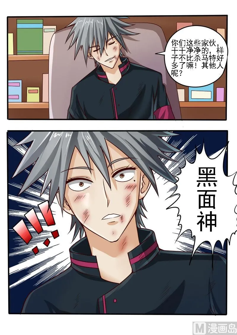 中华神医扁鹊漫画,第051话 前途3图