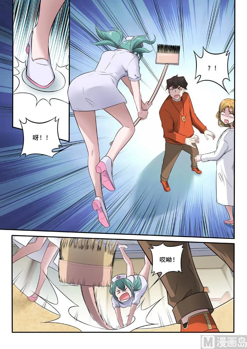 中华神医漫画全集免费观看漫画,第384话  急诊室风云4图