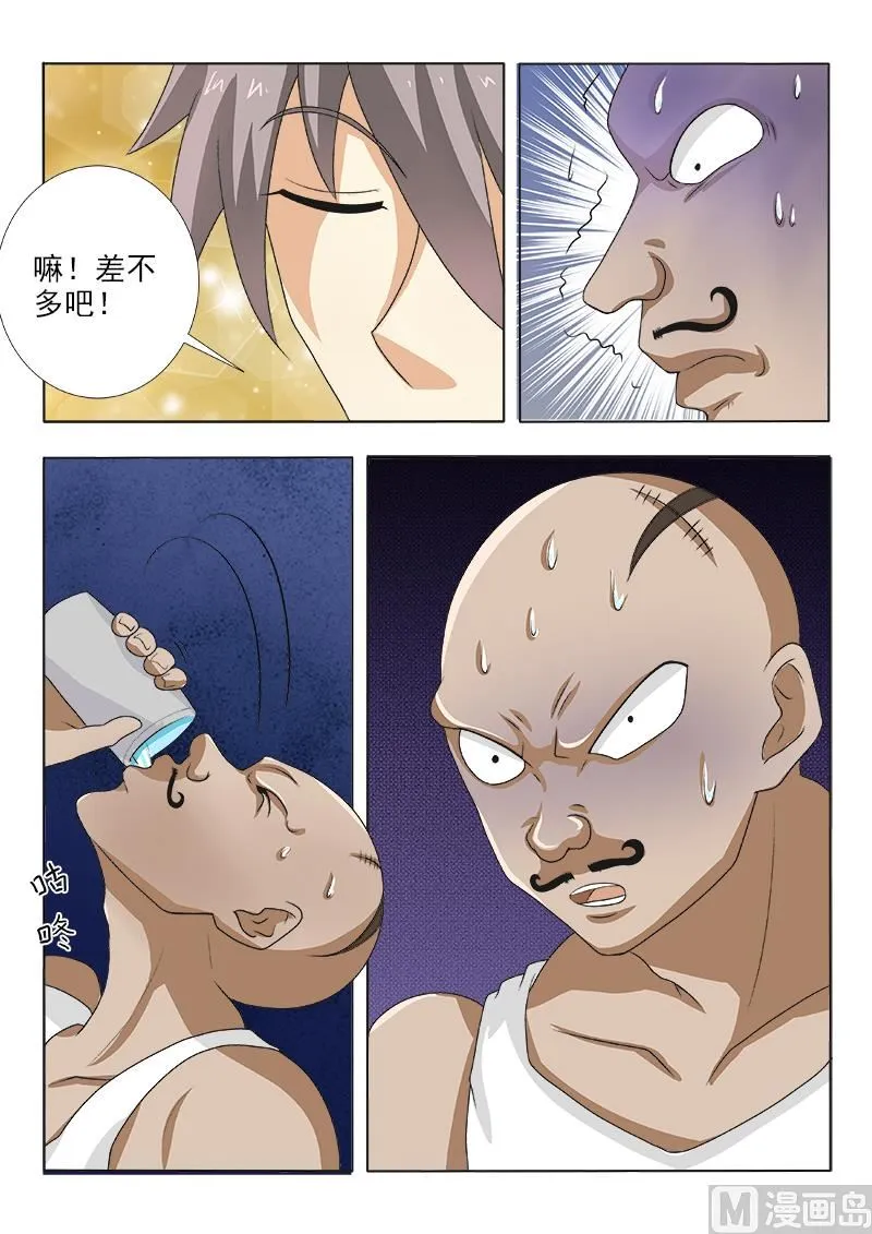 中华神医漫画全集免费观看漫画,第122话 过河拆桥5图