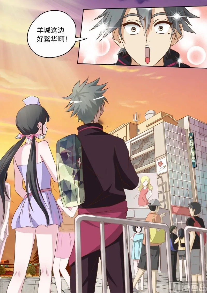 中华神医人物介绍漫画,第009话 吴家往事2图